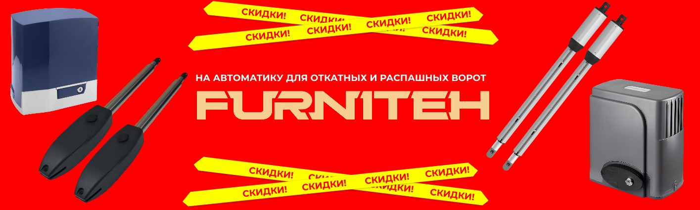 banner sale