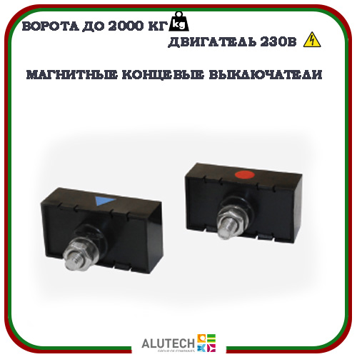 Автоматика для откатных ворот Alutech RTO 2000 MKIT 4